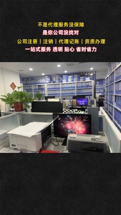 河南企小鹅信息技术有限公司 专业信息技术咨询服务助力企业数字化转型