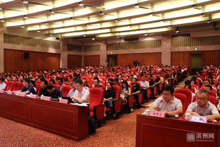 滨州市新一代信息技术专家咨询委员会成立 为数字化转型注入智慧动能