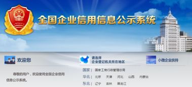 从征信业看信息时代的商业审美流变