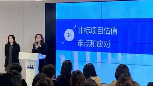 信息技术赋能，引领变革——资管产品应用新金融工具准则研讨会圆满落幕